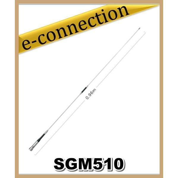 SG-M510(SGM510) 第一電波工業(ダイヤモンド) アンテナ 144/430MHz帯