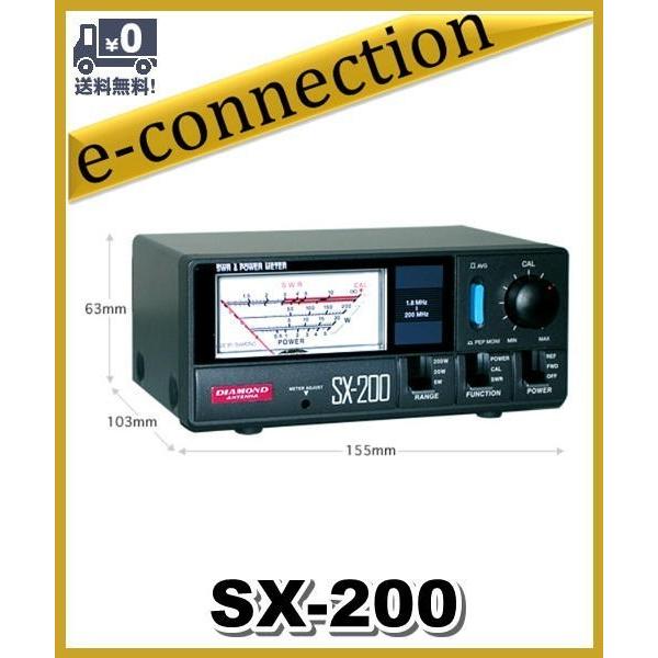 SX-200(SX200) 第一電波工業(ダイヤモンド) 1.8〜200MHz sx200 SWR計