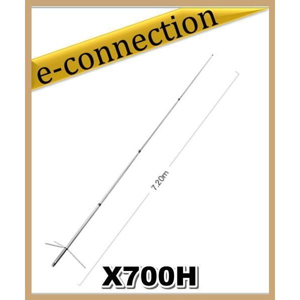 特別送料込・代引不可】 X700H(X-700H) 第一電波工業(ダイヤモンド