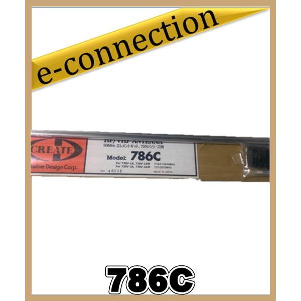 786C(786-C) 50MHzキット Creat クリエート・デザイン アマチュア無線