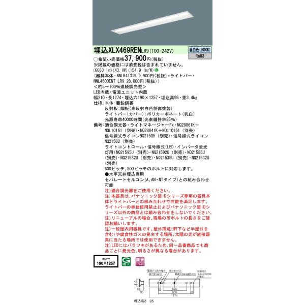 nnl4600ent」の人気商品一覧 | 安い商品を通販サイトから探す - 価格.com