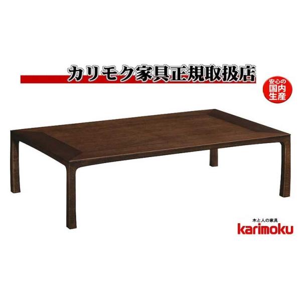 座卓 カリモク テーブル」の人気商品一覧 | 安い商品を通販サイトから