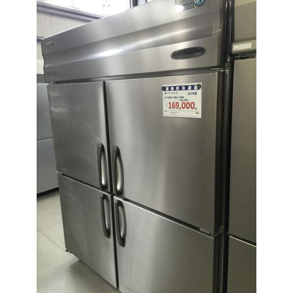 ホシザキ（HOSHIZAKI） 業務用冷凍庫 HF-150X3-ML 中古 : 業務用厨房