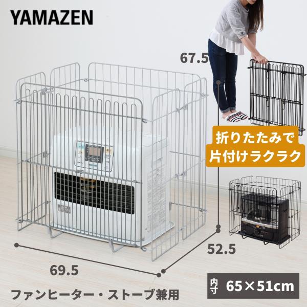 ストーブヒーター 緑色 メッシュカバー付き ストーブヒーター 緑色