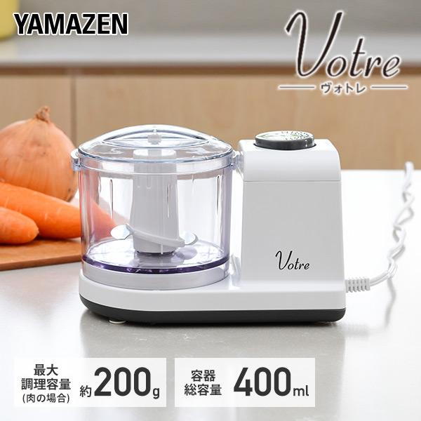 山善（YAMAZEN） ミキサー フード プロセッサー 小型 電動 YFE-200(W