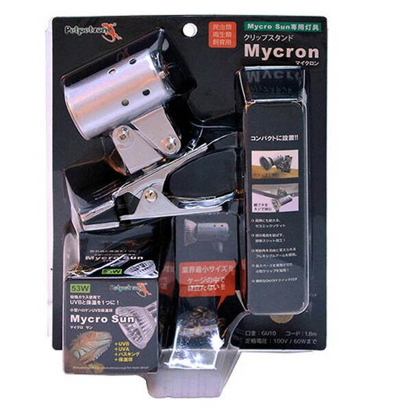 ゼンスイ マイクロサン 53W マイクロンセット クリップスタンド