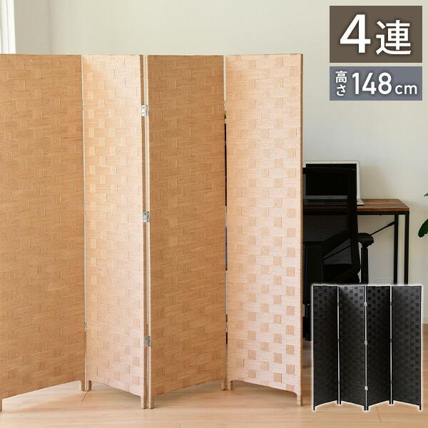 折りたたみパーテーション間仕切り高さ2m長さ3m-4m組立不要目隠し