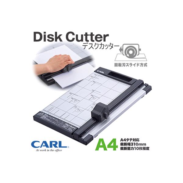 e-maejimu_carl-dc-200n