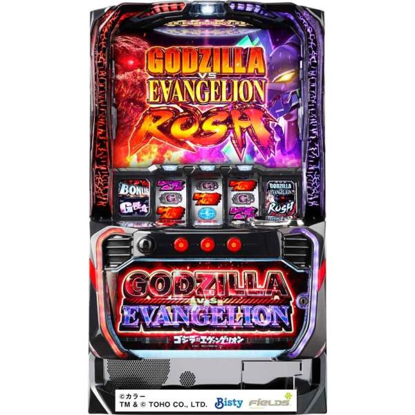 HiMEデータカウンター対応ユニット付実機 Lゴジラ対エヴァンゲリオン