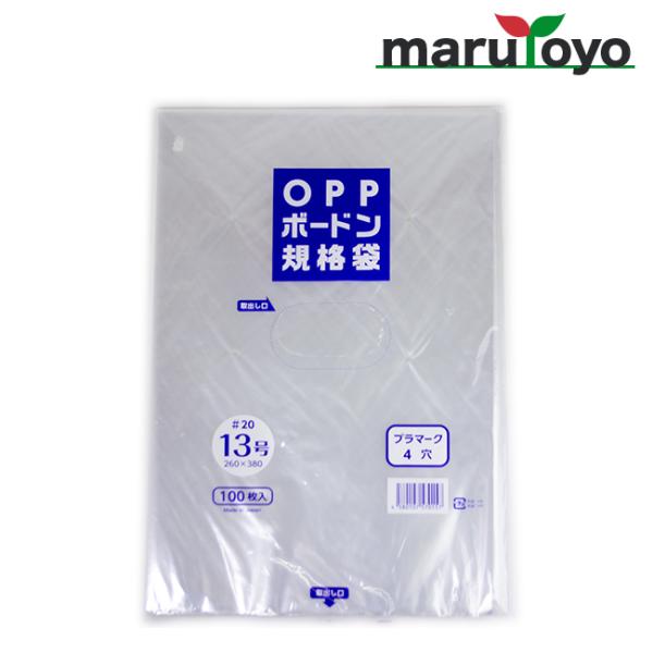 enjoy-marutoyo_650587