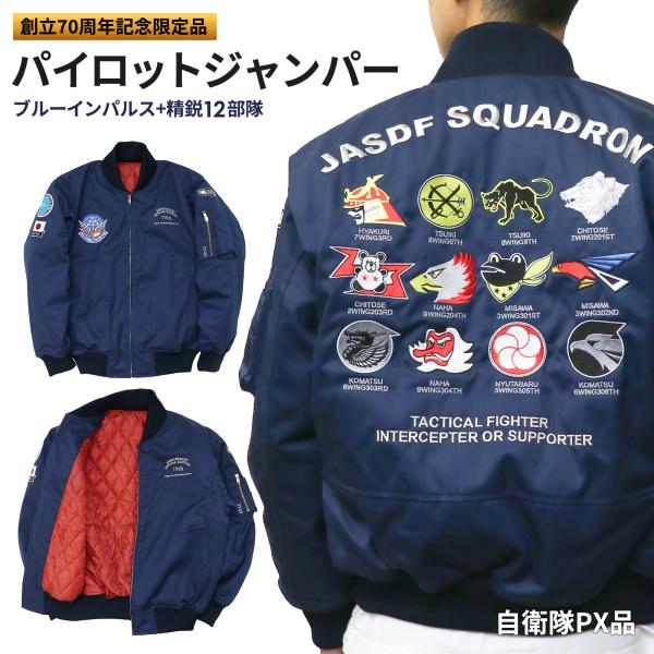 enjoy-tokusenkan_1029001