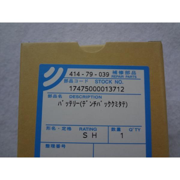 新品 東芝 純正 掃除機 VC-JCL10000用 電池 バッテリー 41479039