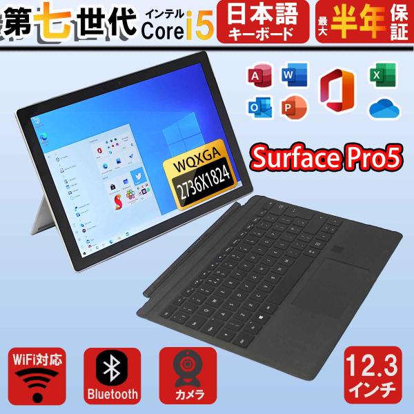 Windowsデスクトップ Surface Pro 3 i5-4300U 8GB RAM 256GB SSD