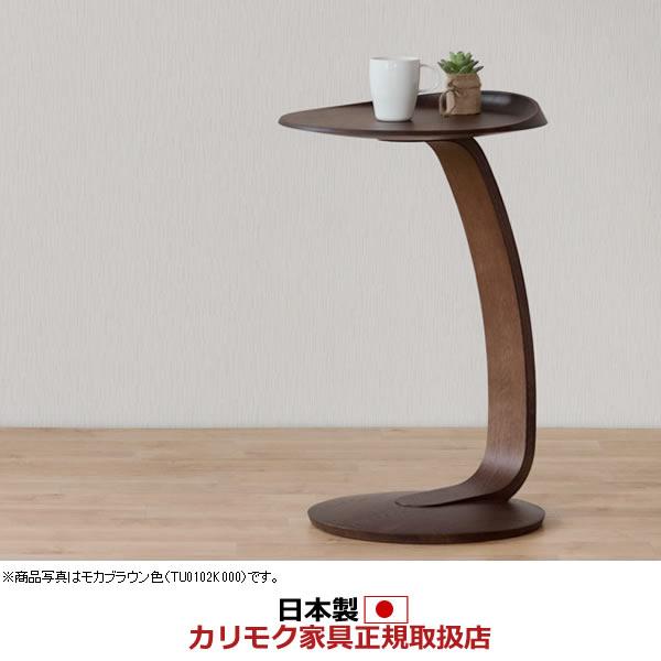 カリモク家具（KARIMOKU FURNITURE） カリモク サイドテーブル ソファ