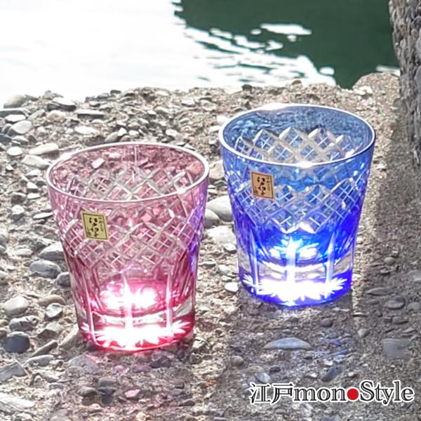 ペア 江戸切子 ロックグラス 映見重ね矢来 金赤と青藍 木箱入り : 江戸