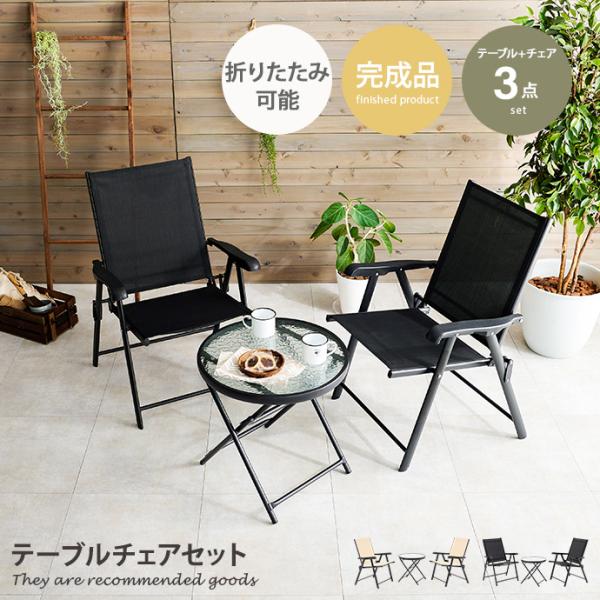 テーブル・チェア・ハンモック neru design works asimocrafts moscase