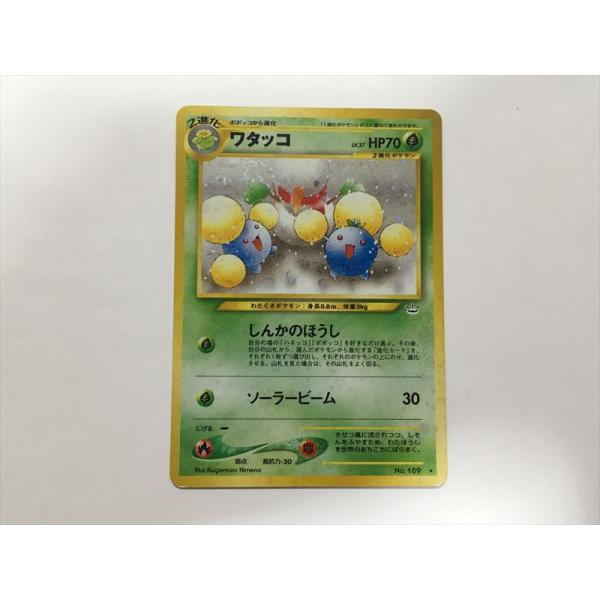 A3889 ポケカ 大量 旧裏 キラのみ 70枚 A3889 ポケカ 大量 旧裏 キラのみ