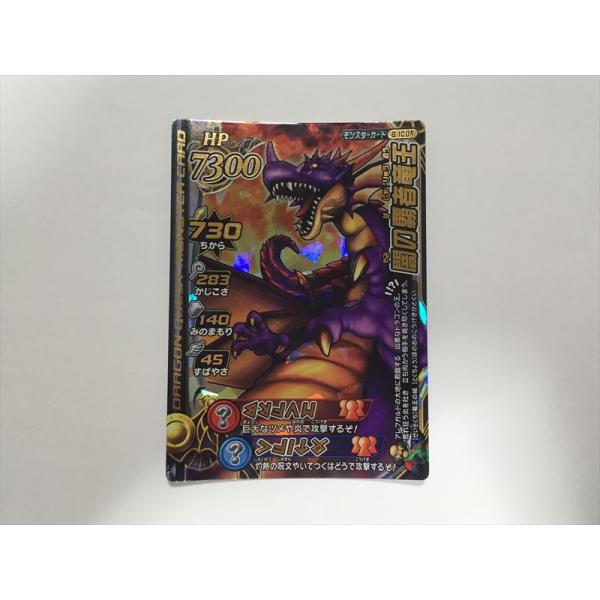 ドラゴンクエスト モンスターバトルロード 500枚以上 ジャンク品(001