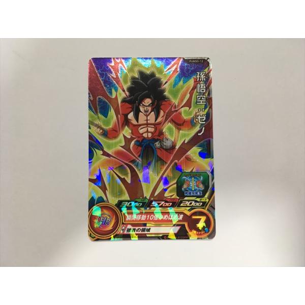 ドラゴンボールヒーローズカード引退品 ドラゴンボールヒーローズ 引退