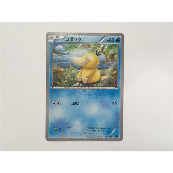 Pokemon（ポケモン） L496【ポケモン カード】 コダック 001/016 XYF