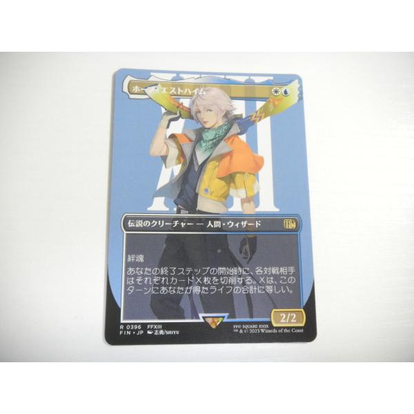 コナミデジタルエンタテインメント D293【MTG】ホープ・エストハイム