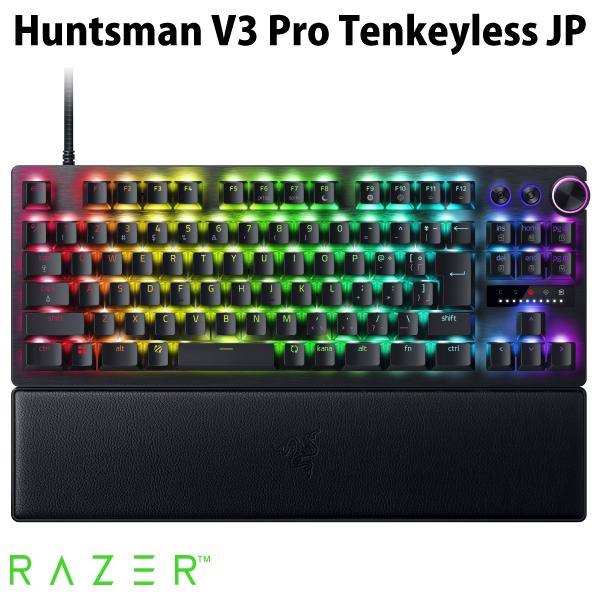 HUNTSMAN Razer レーザー Huntsman V3 Pro Tenkeyless JP 日本語配列