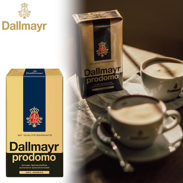 Dallmayr Prodomo コーヒー 500g 4個セット Dallmayr prodomo コーヒー