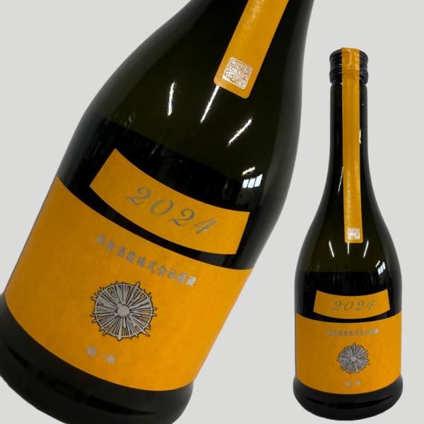 新政 山吹 タンジェリン 日本酒オレンジラベル 新政 山吹 タンジェリン