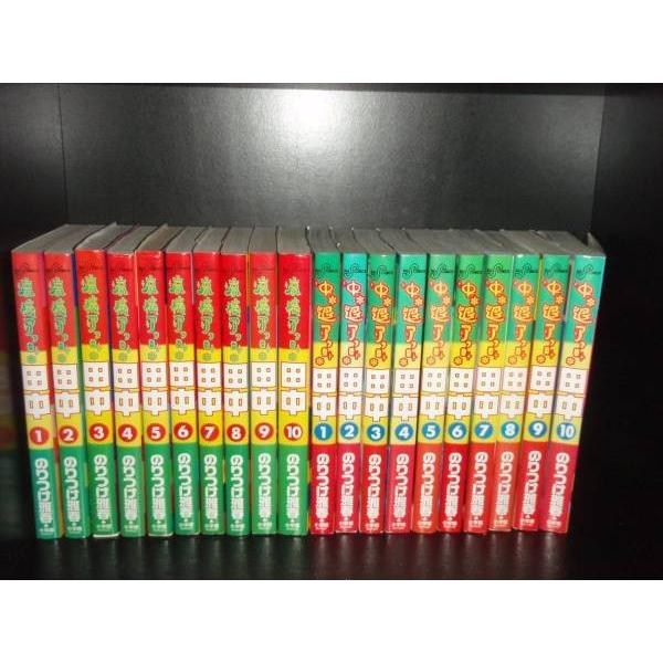 アフロ田中シリーズ 最新巻まで全巻セット 65冊 アフロ田中 シリーズ全