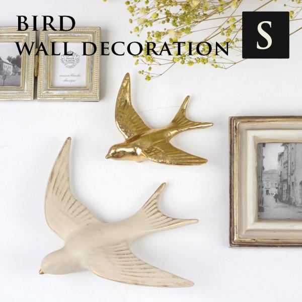 フランス蚤の市鳥壁掛けオーナメントブロカント