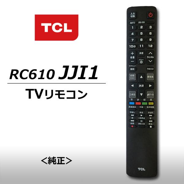 egmart_rc610jji1