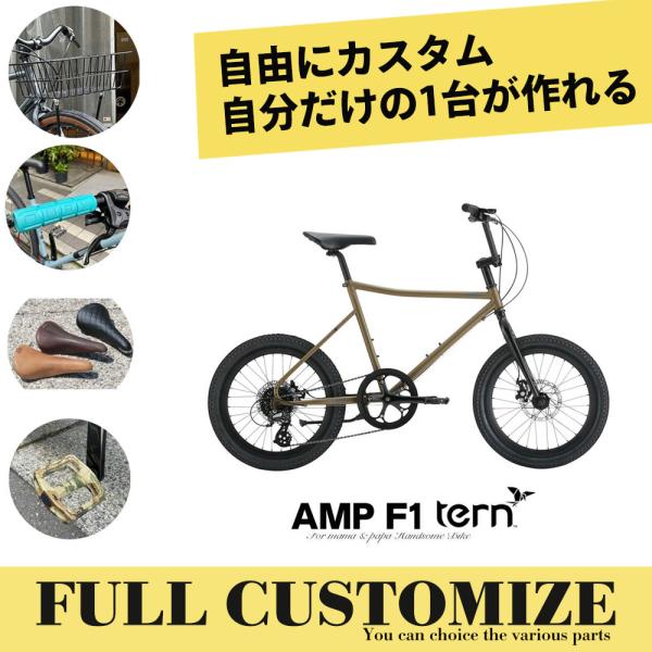 都内引取限定】【中古】ternターンAMP F1 460 都内引取限定】【中古