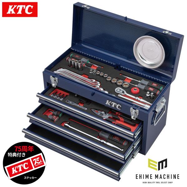KTC 【特典付】 KTC SK36626XNVA 9.5sq. 工具セット 66点 京都機械工具