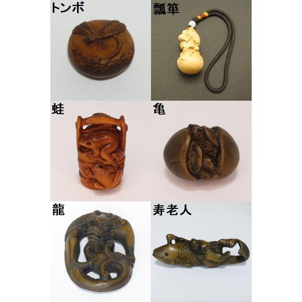 南瓜実根付 提物 根付 縁起物 瓜根付 古根付 南瓜実根付 提物 根付