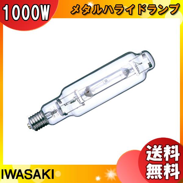 nagaoka 4個 未使用 岩崎電気 ランプ M1000B/BH-UVC nagaoka 4個 未