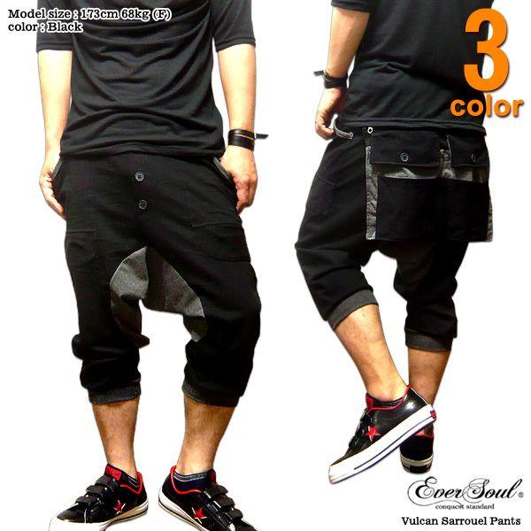 サルエルパンツ クロップドパンツ メンズ 七分丈 7分丈 サルエル