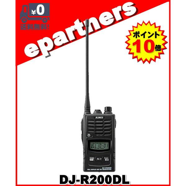 DJ-R200D(L) DJR200D(L) インカム 特定小電力トランシーバー 同時通話