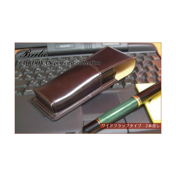 Brelio コードバンペンケース ワイドフラップ 2本差し 4605 : ナガサワ
