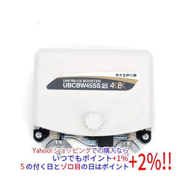 マスプロ（MASPRO） BS/CS/UHF用ブースター UBCBW45SS : エクセラー