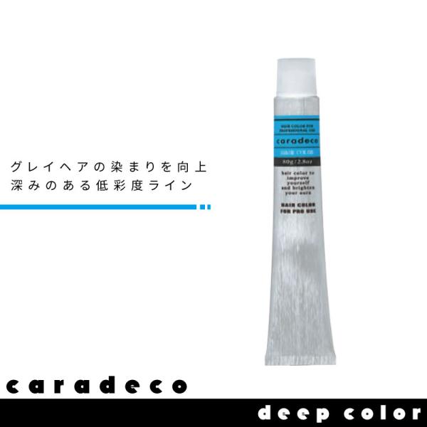 ナカノ キャラデコ ディープカラー【アルカリタイプ】80g カラー剤