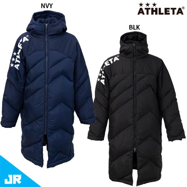 ATHLETA（アスレタ） JR ベンチコート ジュニア用 サッカー フットサル