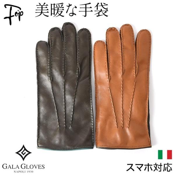 試着のみ】GALA GLOVES ブラウン 手袋 23㎝ アーバンリサーチ 試着のみ
