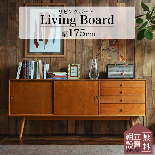 さ*ん様 チーク サイドボード チェスト 北欧 ミッドセンチュリー