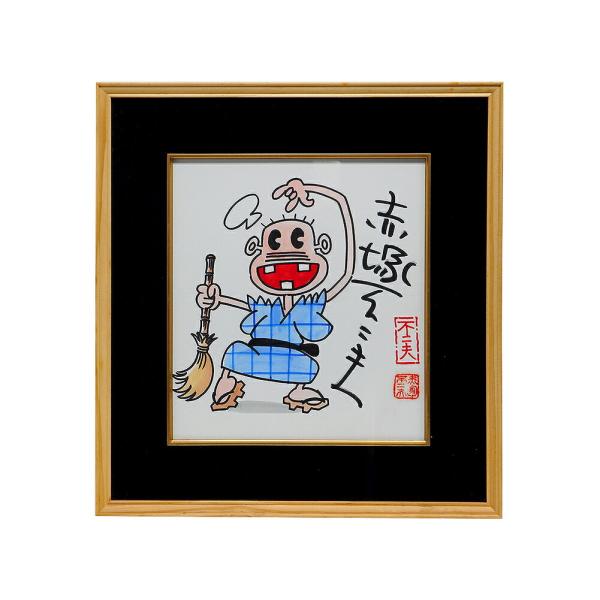 赤塚不二夫 バカボンのパパ ブロンズ像 サイン入り Yahoo!オークション