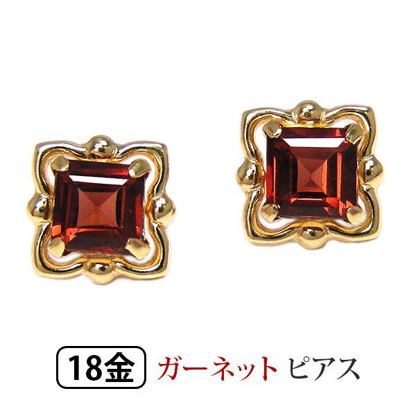 り*☆様 MJC&ODOLLY K14ガーネットピアス MJC＆ODOLLY | 京セラ