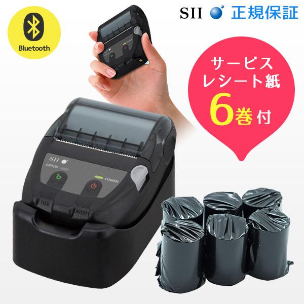 ロゼッタ様専用です！SII サーマルプリンター MP-B20 ① セイコーイン
