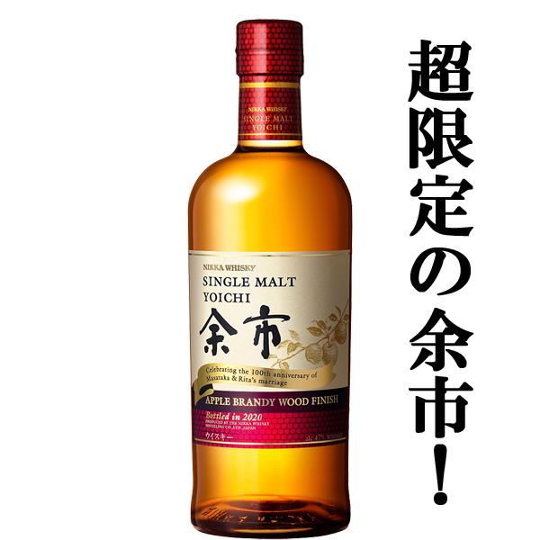 ニッカウヰスキー（NIKKA WHISKY） 【創業者・竹鶴政孝と妻リタの結婚