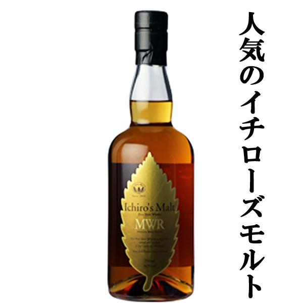 イチローズモルト 【大量入荷！】【何本でもOK！】 ミズナラ・ウッド