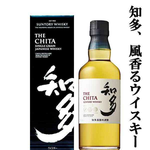 SUNTORY（サントリー） 知多 グレーンウイスキー ハーフボトルサイズ