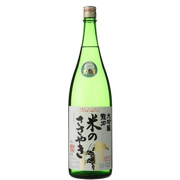 本田商店 日本酒大吟醸 龍力 米のささやき 1800ml 専用木箱入り Amazon